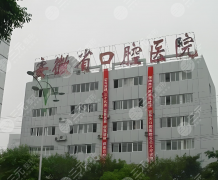合肥牙科医院排名榜哪家好?5家实力派牙科医院名单曝光 合肥牙科医院排名榜哪家好?5家实力派牙科医院名单曝光