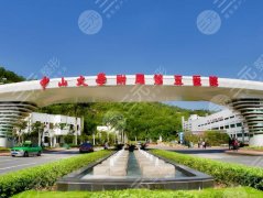 珠海口腔医院排名哪家好？盘点这几家医院上榜