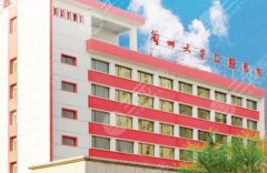 兰州口腔医院哪个好？这份攻略帮你选到“牙”好医院