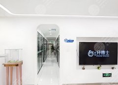 苏州吴江牙博士口腔门诊部怎么样？本地人的真实体验全分享来了