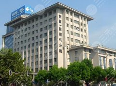 绍兴第二医院整形外科怎么样?项目、设备、体验全攻略 绍兴第二医院整形外科怎么样?项目、设备、体验全攻略
