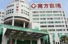 南方医院隆胸哪个主任好?姚尧、鲁峰、张立宪谁更对味?戳进来看 南方医院隆胸哪个主任好?姚尧、鲁峰、张立宪谁更对味?戳进来看