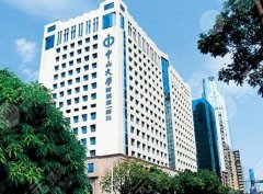 中山大学附属第一医院隆胸多少钱？这几个关键因素得先了解清楚_速收藏