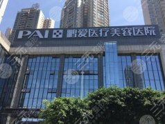 深圳隆胸最好的医院有哪些？热门医院这里公布啦