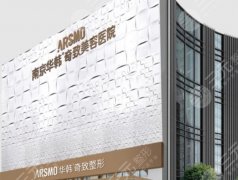 南京华韩奇致吴婷婷是谁？深耕医美18年的“细节控”创始人，这几点太圈粉！