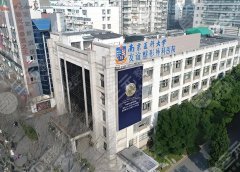 南京友谊整形到底是不是私立?内行人扒透机构底细,想变美先看这篇! 南京友谊整形到底是不是私立?内行人扒透机构底细,想变美先看这篇!