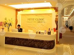 南京韩辰整形医院怎么样？扒项目|口碑|这些坑要避开