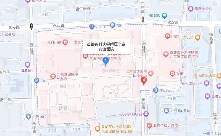 北京友谊医院