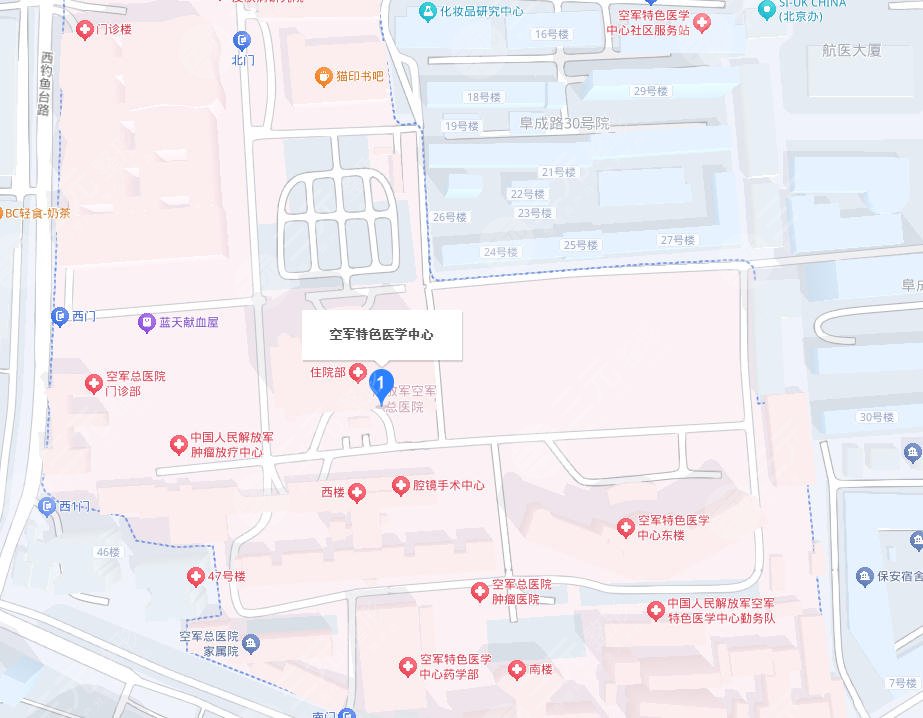 北京空军特色医学中心地址