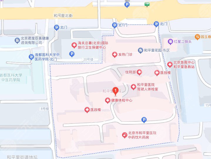 北京和平里医院地址