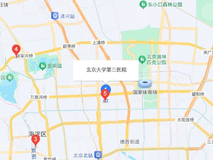 北医三院地址
