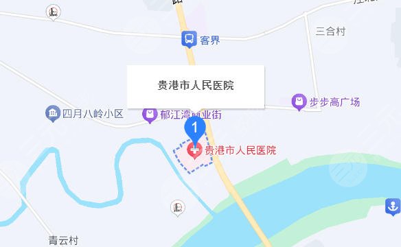 贵港人民医院地址