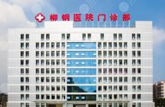 广西柳钢医院可以打玻尿酸吗？张祖奇医生做淡化疤痕项目流程记录！