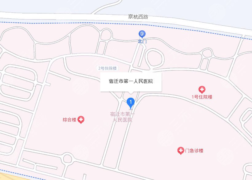 江苏省人民医院宿迁分院地址