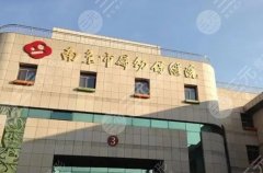 南京妇幼保健院可以打玻尿酸吗？来看院内真实顾客术后评价！