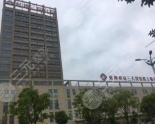 蚌埠第三人民医院可以打玻尿酸吗？院内真实顾客点评来袭！