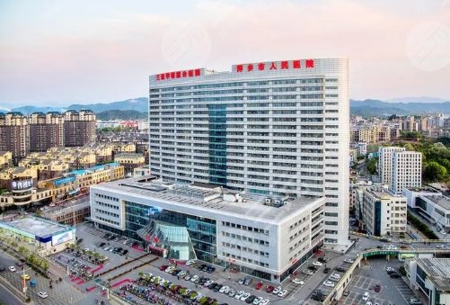萍乡人民医院