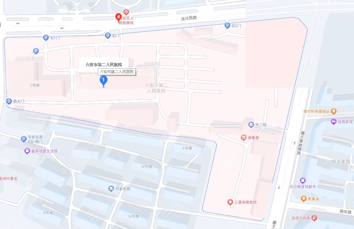 六安第二人民医