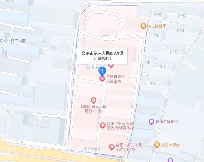 合肥第三人民医院