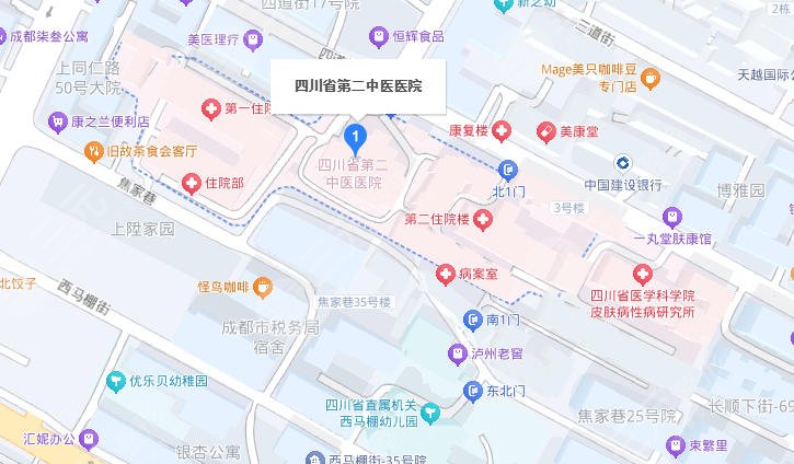 四川省第二中医医院地址