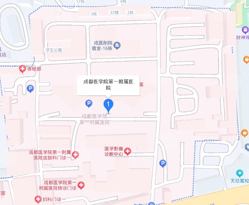 成都医学院第一附属医院地址