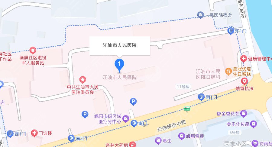 江油人民医院地址
