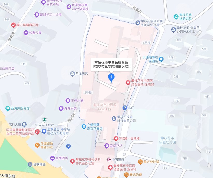 攀枝花中西医结合医院