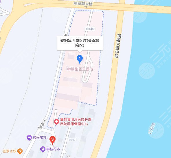 攀枝花攀钢总医院地址