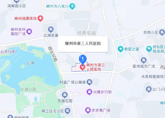 郴州第三人民医院地址