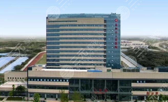 崇州市人民医院