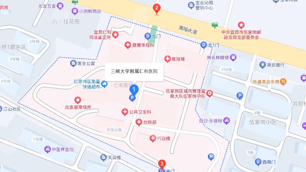 宜昌仁和医院地址