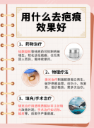 南京中大医院去疤痕怎么样？3个真实案例告诉你答案