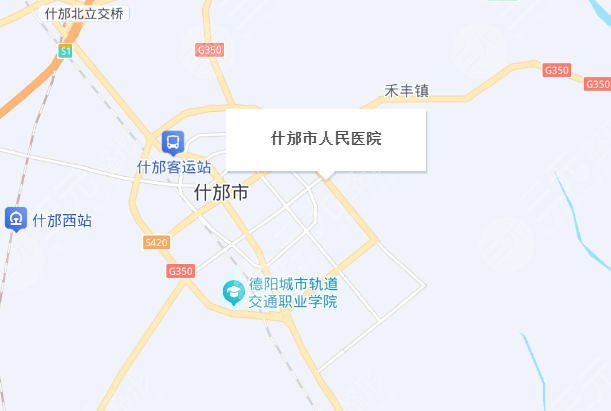 什邡人民医院地址