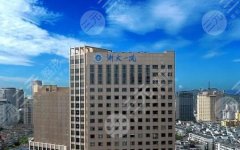 浙大一院(浙医一院)可以打玻尿酸吗?院内医生注射技术特色分析! 浙大一院(浙医一院)可以打玻尿酸吗?院内医生注射技术特色分析!
