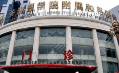 长治和平医院整形科祛疤效果怎么样?风险大吗?擅长医生公布! 长治和平医院整形科祛疤效果怎么样?风险大吗?擅长医生公布!