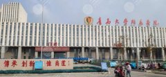 青医附院做下颌角手术费用贵不贵？一文带你了解详情