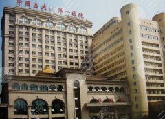 沈阳医大一院做眼袋哪个医生好？金石峰、王玉新、郭澍等信息预览！