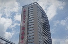 南昌二附院割眼袋收费标准，内切三千六，外切五千，附月均价格表