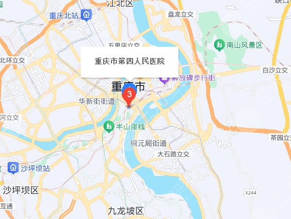 重庆第四人民医院地址