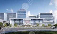 苏大附一院祛疤怎么样？可选医生：林伟、沈国良技术在线！