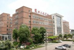 苏北人民医院抽脂多少钱？2025收费细节公布！术前必看