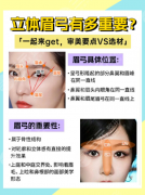 隆眉弓手术要多少钱?真实案例实测:不同方式,价格与效果大不同 隆眉弓手术要多少钱?真实案例实测:不同方式,价格与效果大不同