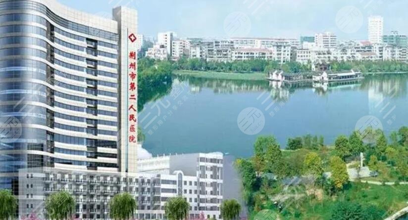 荆州第二人民医院
