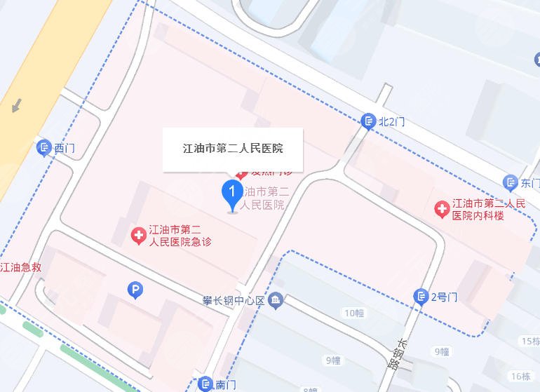 江油第二人民医院地址