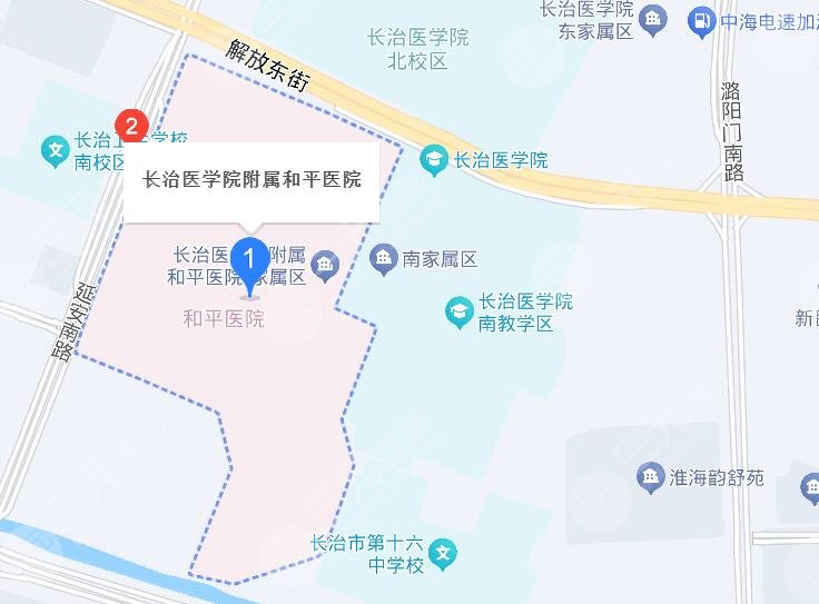 长治和平医院地址