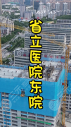 山东省立医院点阵激光全脸多少钱?不同方案的性价比对比,帮你选对不浪费 山东省立医院点阵激光全脸多少钱?不同方案的性价比对比,帮你选对不浪费