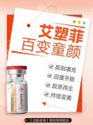 艾塑菲脸变大了还能恢复吗?95%可自然回落 艾塑菲脸变大了还能恢复吗?95%可自然回落