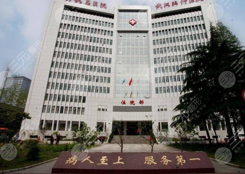 长江航运总医院