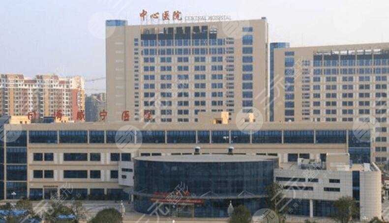 咸宁中心医院
