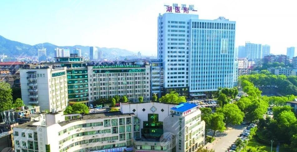 湖南医药学院第一附属医院